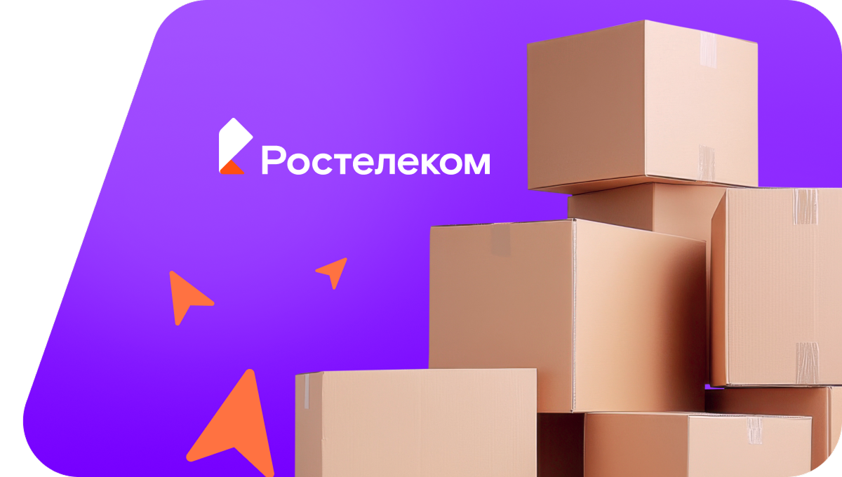 Переезд в новую квартирув село Чирша-Тартыш (Республика Башкортостан)